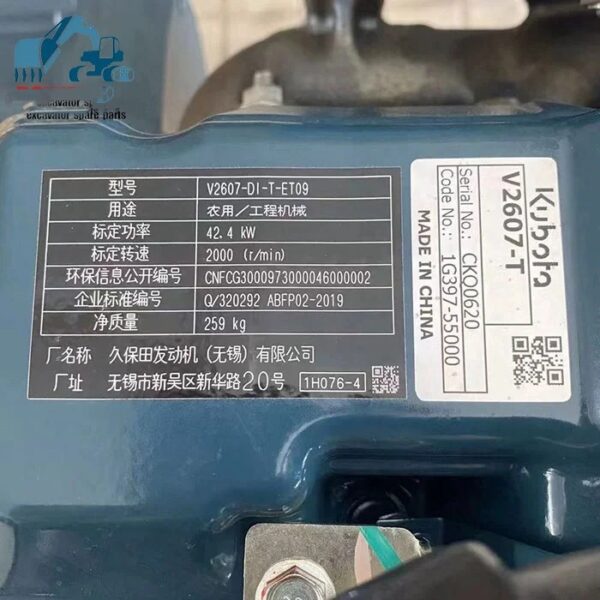 Genuine machinery engine V2607 V2607T Complete Engine Assy For KUBOTA - Image 4